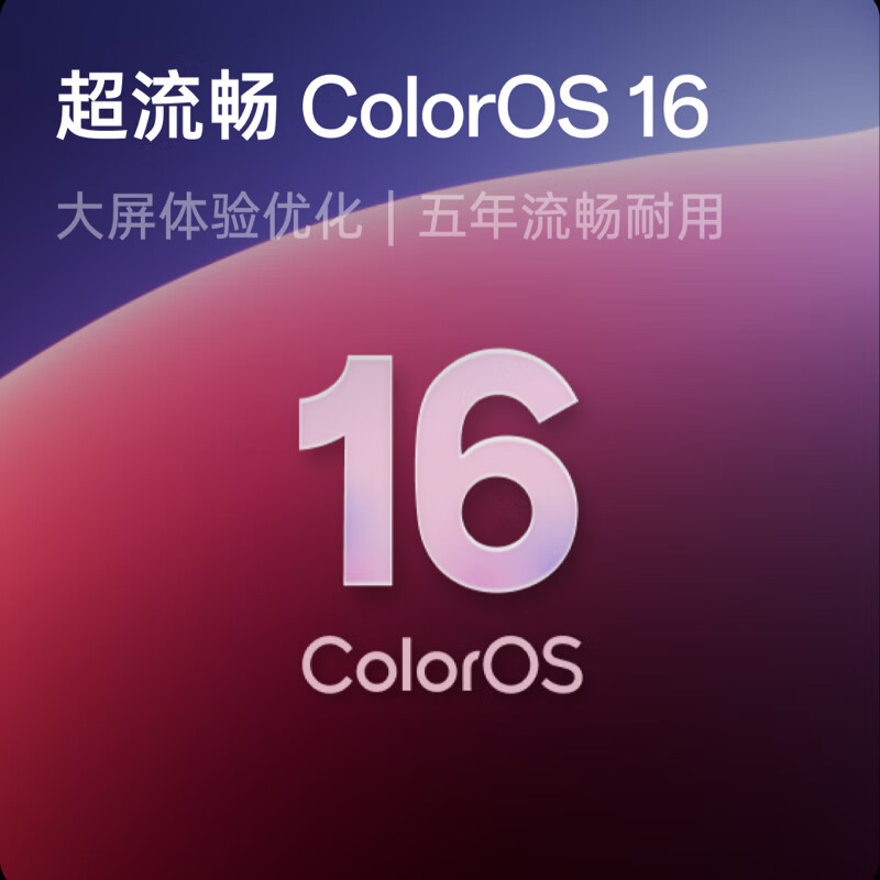 95% new OnePlus Tablet 2 12.1-inch tablet computer Dimensity 9400+ chip 3K144Hz high refresh original color screen 8GB+256GB Azure office gaming tablet JD.com self-operated