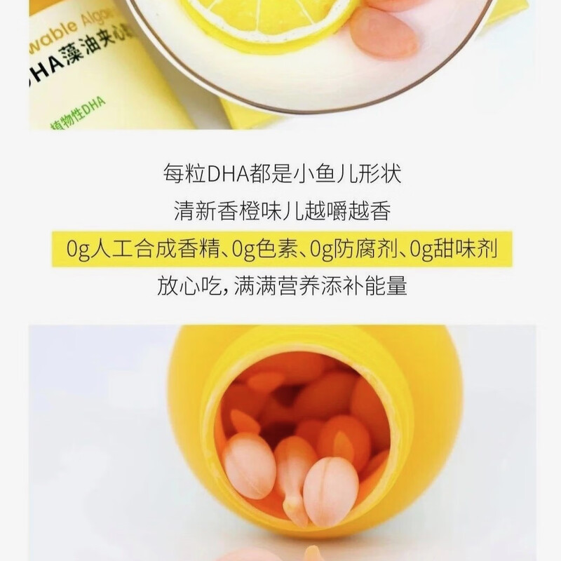 Biyis new packaging BIYIS Chi Gen Yi algae oil dha 60 capsules soft candy children, pregnant women and teenagers imported from South Korea 60 capsules