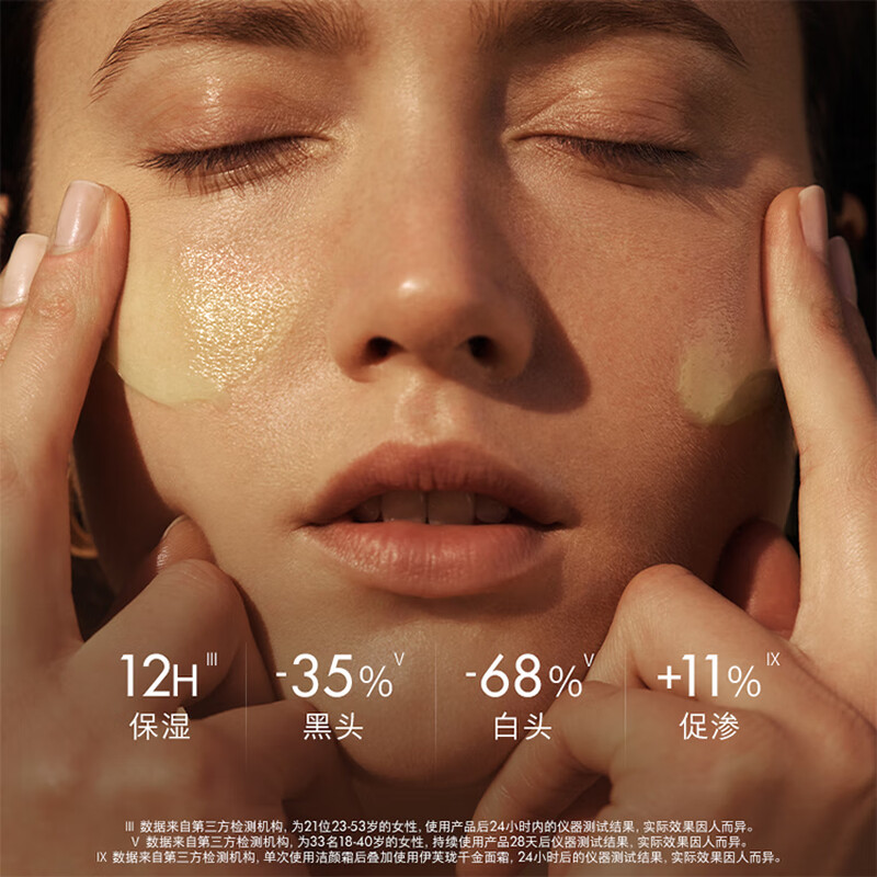 EVE LOM Evelon Classic Makeup Remover Cleansing Cream 100ml Deep Cleansing Exfoliating Birthday New Year Gift for Women and Men