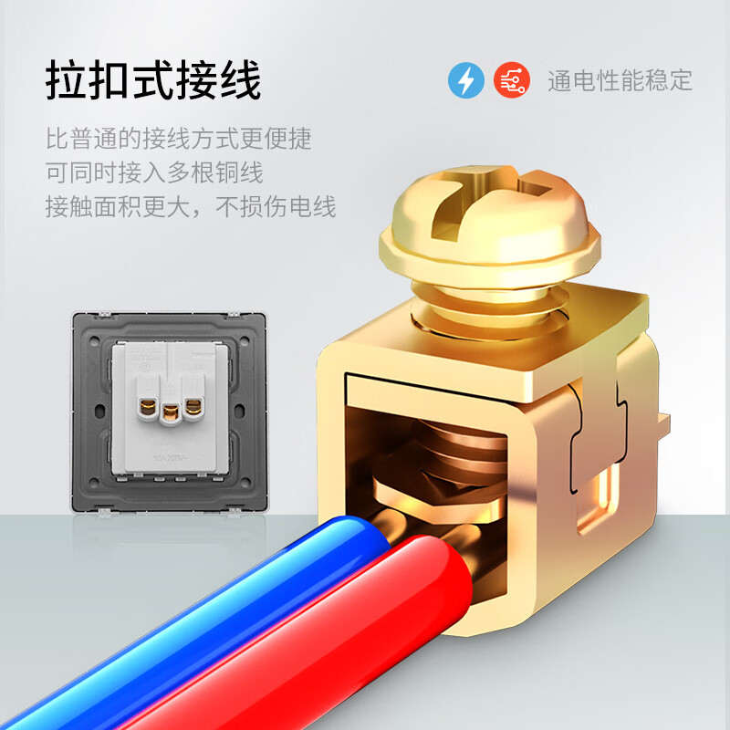 Electrician ice blue blue mirror glass switch socket type 86 wall 1 one open five hole concealed panel four open dual control