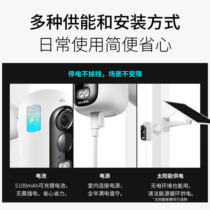 Pulian (TP-LINK) 4G lifetime free traffic, no plug-in wireless camera battery door monitoring without wifi, no electricity, no network 6 million full color indoor and outdoor home magnetic IPC16B-F4GE