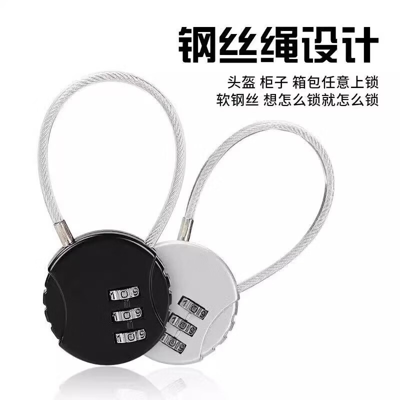 Minggu password lock padlock steel cable password small padlock suitcase bag lock storage cabinet lock steel cable motorcycle helmet lock black 14cm
