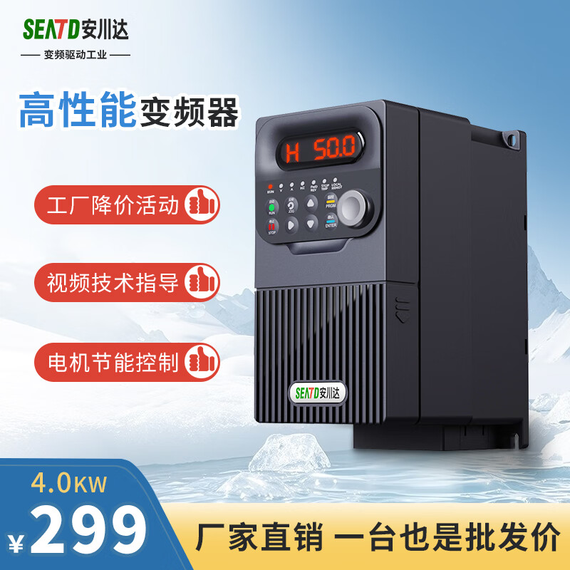 Yaskawa 880M vector inverter three-phase 380V motor/1.5/2.2/5.5/4/7.5/11KW fan water pump three in three out 2.2KW