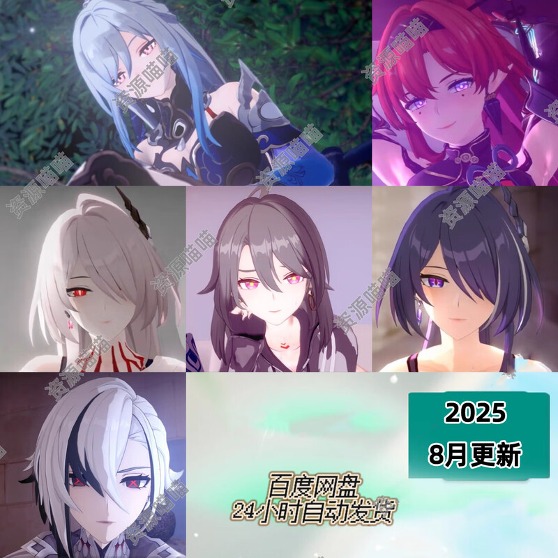 M Painter Honkai Railway HD Wallpaper Genshin Impact Exquisite Illustrations Album Mingtide Graphics Images Standard