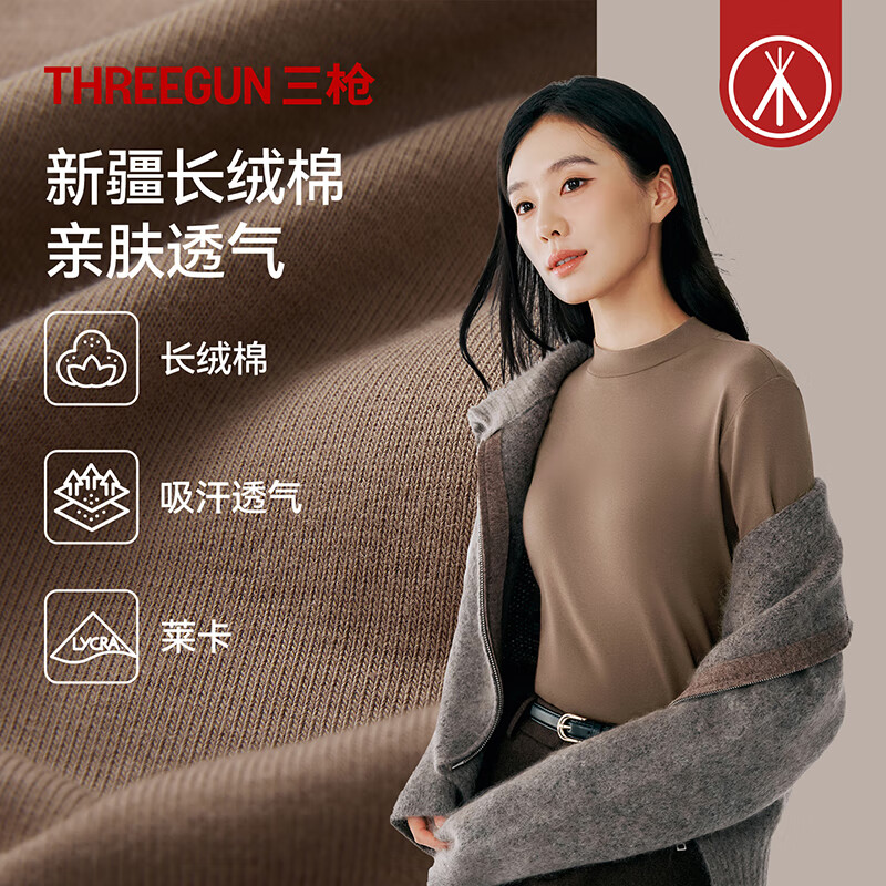 Three-gun Lycra long-staple cotton half-high collar women's long-sleeved ribbed high-elastic inner wear soft skin-fitting slimming bottoming shirt
