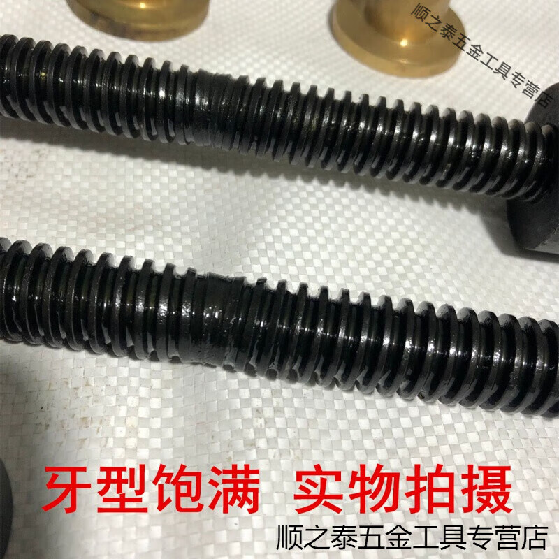 Jipindi positive and negative thread screw, trapezoidal screw nut, T-type coarse thread, left and right, full thread Tr16 20, positive and negative screw 36*6*1 meters