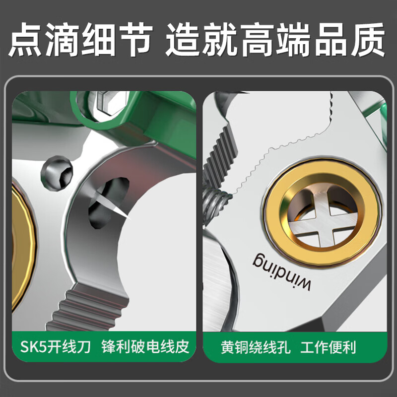 LAOA old A lithium electric wire stripper 8-in-1 electrician special pliers with electric measuring stainless steel wire cutting needle nose pliers LA325108