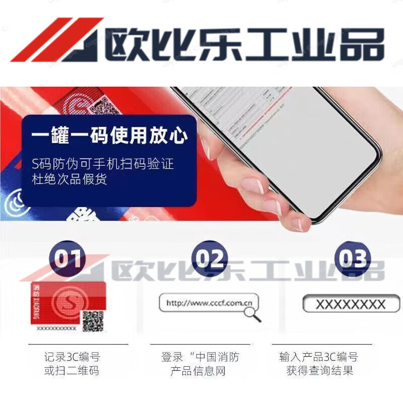 Suitable for fire extinguishers, vehicle-mounted, commercial, store, household, factory, 4kg portable dry powder 1/2/3/5/8kg, 8kg + box