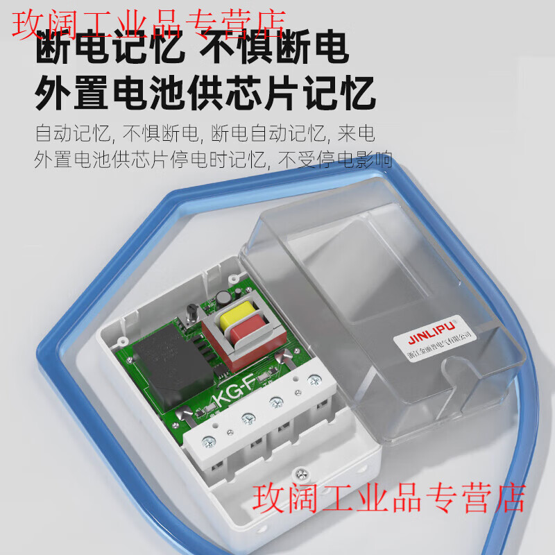 Yue Changsheng light control switch intelligent time control 220v adjustable dark and bright fully automatic light sensor switch street light timing controller street light control mini