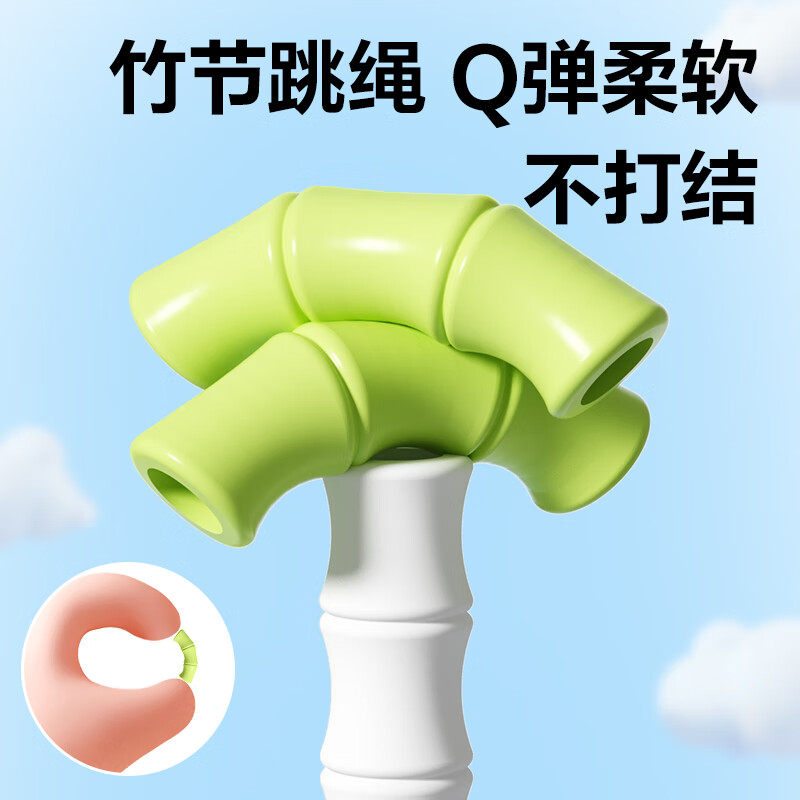 Deli Bamboo Jumping Rope for Children Primary School Kindergarten 3-5-6 Years Old First Grade Beginner Test Training Green