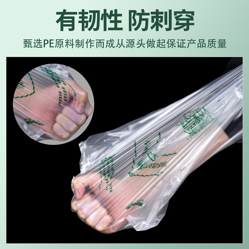 Youzhiben green food bag transparent plastic bag supermarket shopping takeaway packaging disposable portable vest bag medium thick 24*38
