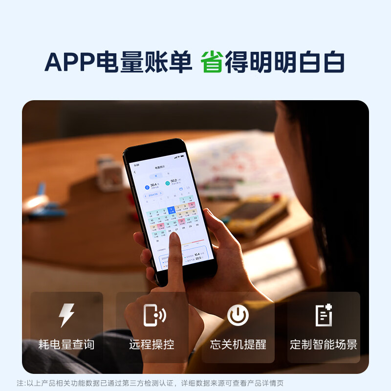 Midea air conditioner, cool and energy-saving 2025 model, large 1.5 HP new level energy efficiency inverter, double row copper tube evaporator, air conditioner on-hook state subsidy KFR-35GW/N8KS1-1Q