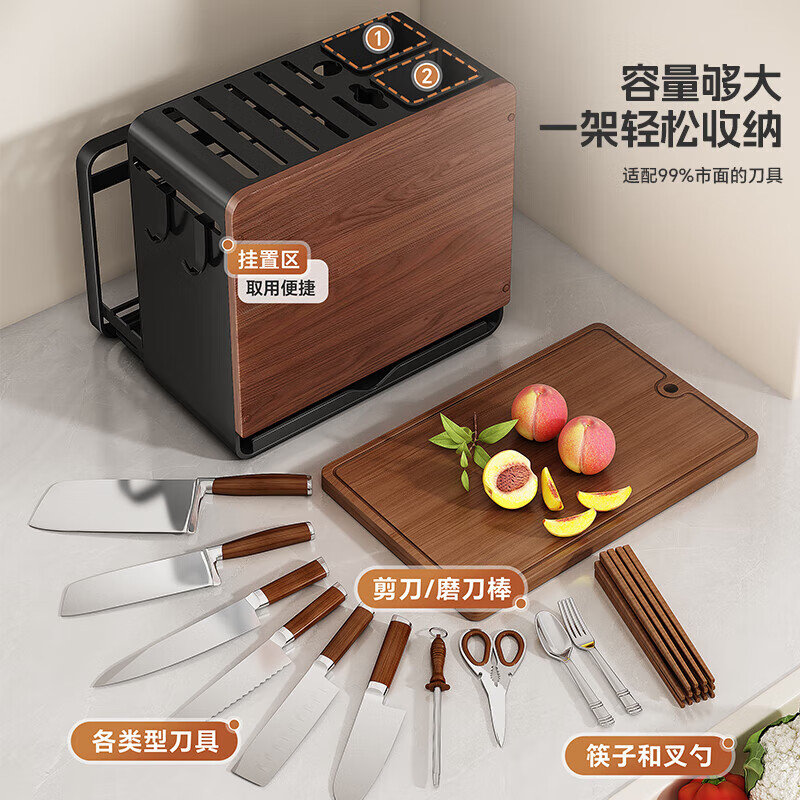 Shuaishi (shuaishi) kitchen antique style knife rack storage rack knife kitchen knife chopsticks all-in-one multi-functional storage rack chopping board placement rack