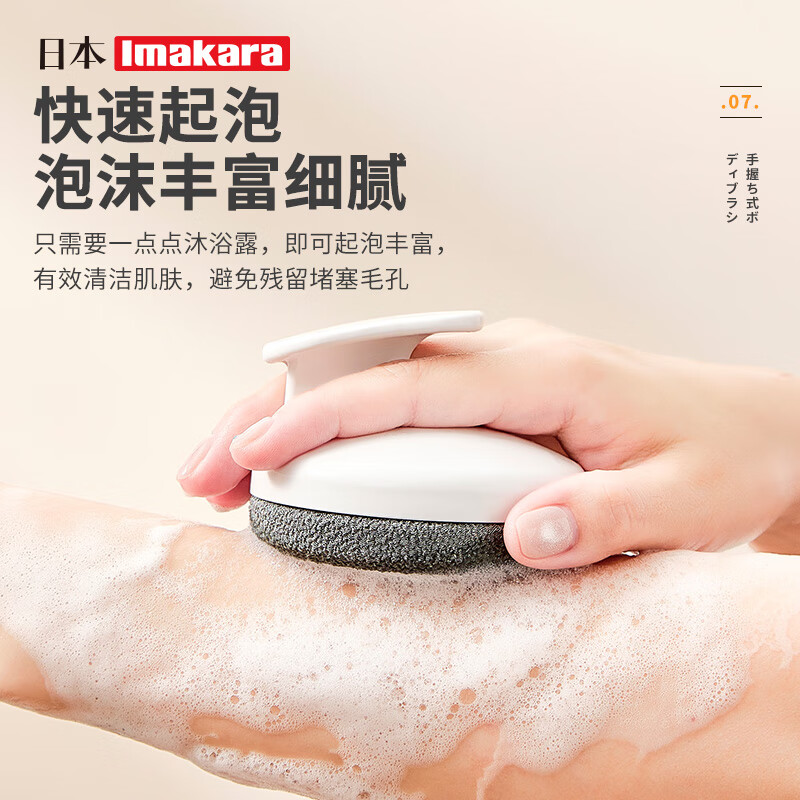 Imakara Japanese bathing artifact, bath towel, coarse sand bath towel, rub ash, strong mud brushing gloves, household men's high-end Northeastern bathing artifact, rub mud, rub mud and bath brush + 2 replacement cloth covers