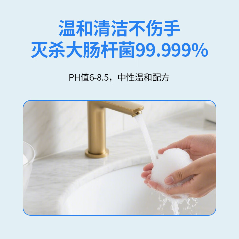 Ecolab Ecolab Kitchen Foam Antibacterial Hand Sanitizer for Home Restaurants and Hotels Uses Gentle Hand Sanitizer 7104122