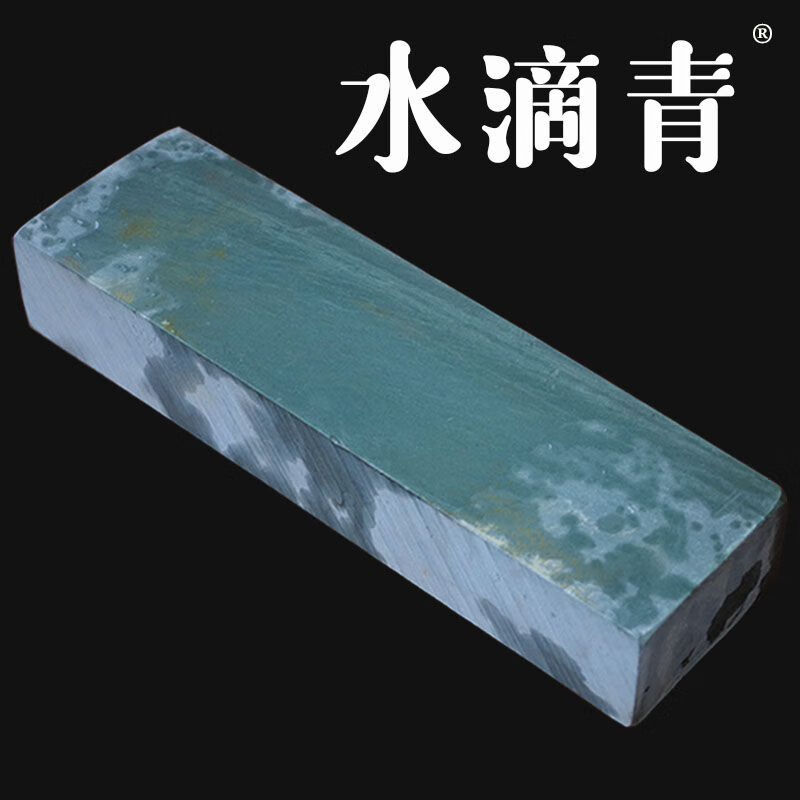 Yong Huan authentic water drop blue pulp stone 5000 mesh black pulp stone fine natural sharpening stone is easy to use for flat cutting 20x7x3 large size recommended 5000 mesh
