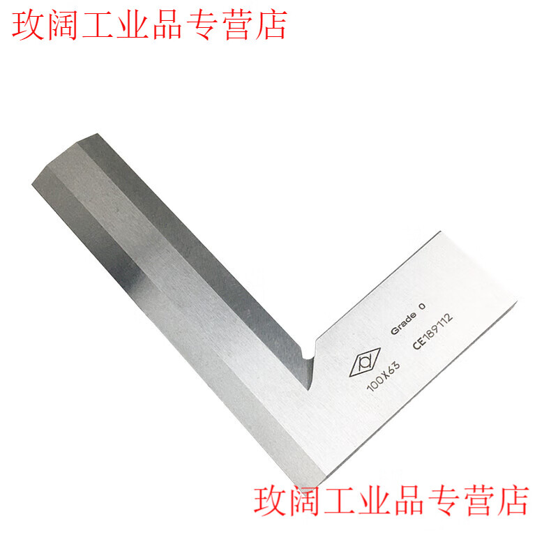 Yue Changsheng knife edge ruler Jingjiang Linghuan brand GB/0 grade stainless steel 90 degrees 100*63 125*80 high-end right angle ruler 50*32 (0 grade)