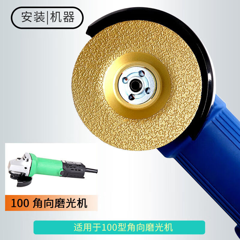 Kaooseen Dongjiang grinding stone tools tile edge grinding blade marble diamond bowl grinding polishing angle grinder grinding blade saw blade brazing flat bowl grinding blade separate grinding