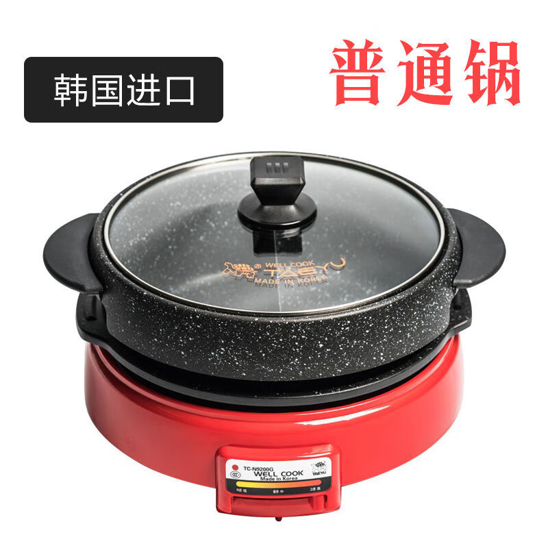Korean turtle barbecue pot Korean-style medical stone barbecue pot household non-stick medical stone smokeless electric grill pan TC-9200G Korea