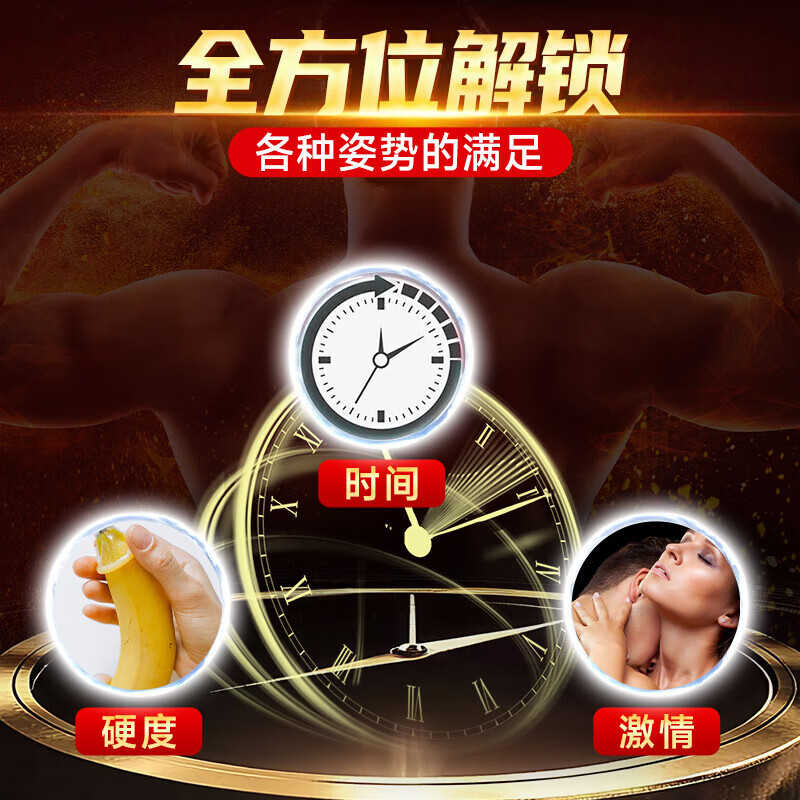 Nanjing Tongrentang Oyster Tablets for middle-aged and elderly men to replenish the kidneys and strengthen the yang in the pharmacy. Excessive use of hands. Three boxes for kidney deficiency and sperm production. Delayed and quick-acting erection for men. Durable and non-ejaculating. Increased hardness. Increased hardness. Insufficient erection. Weak midway weakness. Premature ejaculation. Sensitive glans penis. Fast ejaculation. Special purpose.