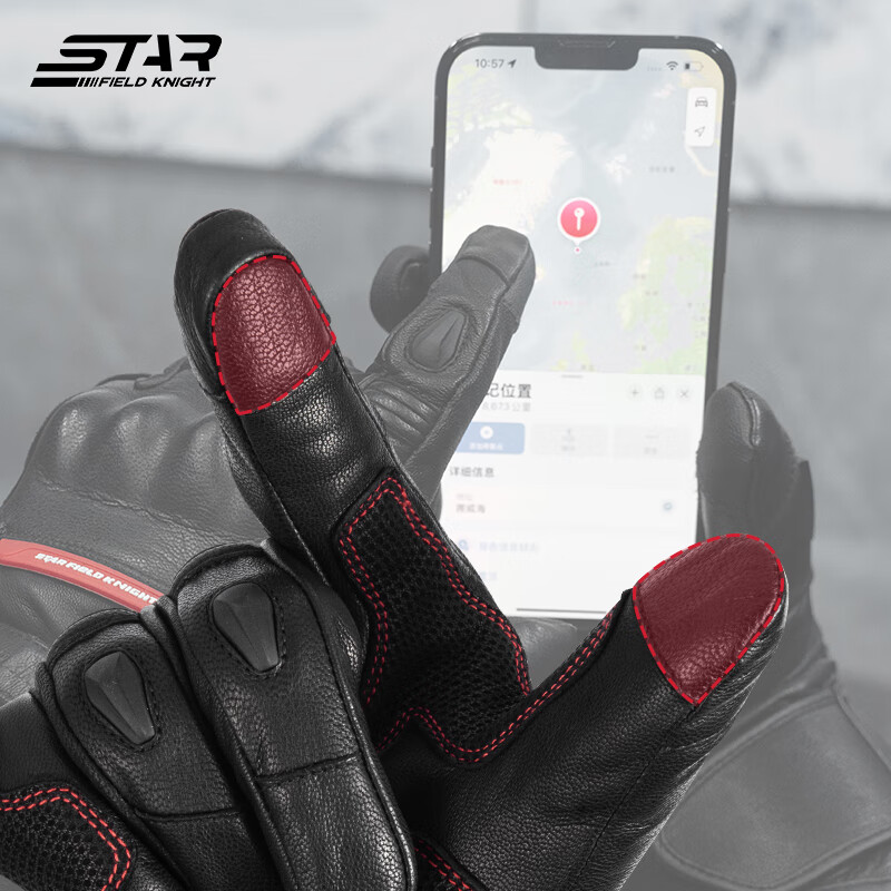 Star Knight Motorcycle Riding Electric Heated Gloves Men's Winter Warm and Velvet Thickened Cycling Equipment Gloves Black Red XL Code