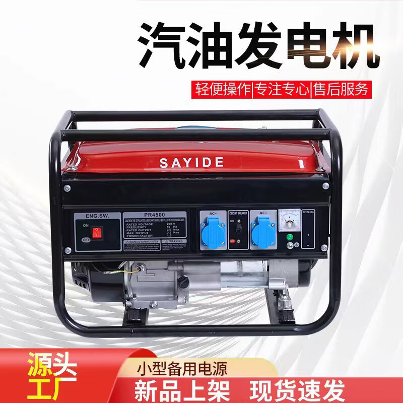 Kaosen small portable outdoor AC single-phase three-phase camping 3kw.8kw silent household gasoline generator 3kw electric burning gasoline 110v