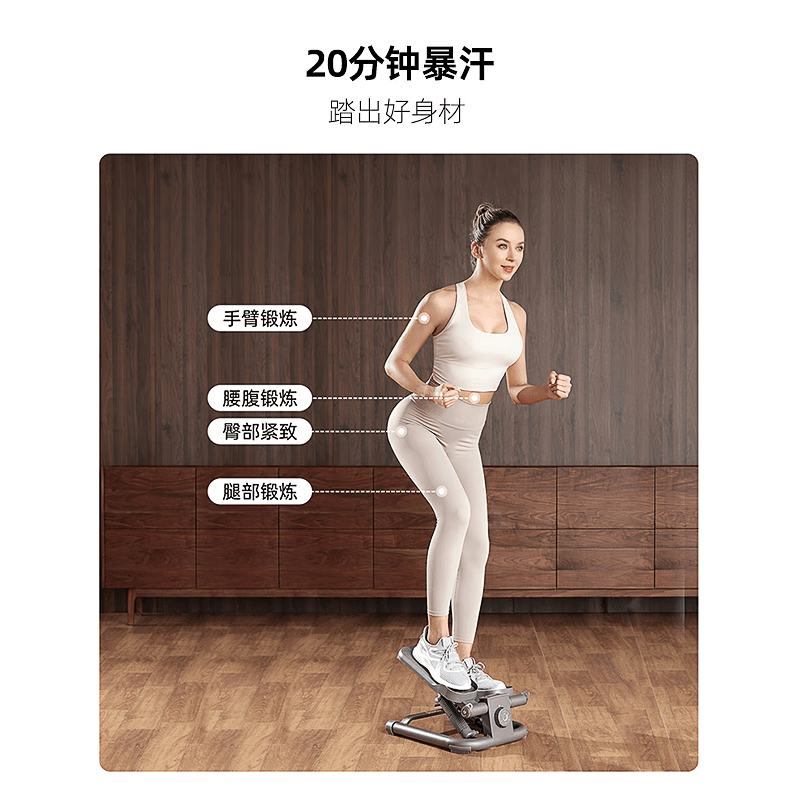 Xiaomi Mijia smart stepper artifact, installation-free sports equipment, home fitness machine, small stair climbing machine, good helper for curve shaping, adjustable resistance (es3 meters