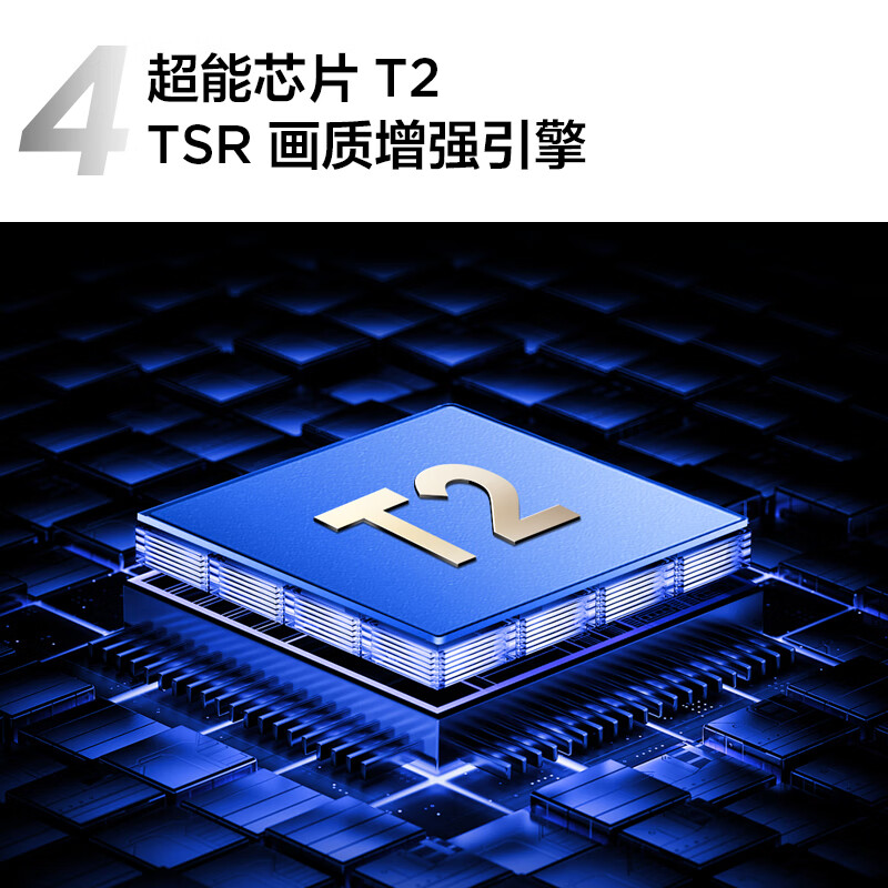 TCL TV 75V8L Pro 75-inch 144Hz high brush QLED quantum dot 3GB+64GB large memory 4K deepseek AI TV 15% national subsidy 75-inch standard version standard base official standard