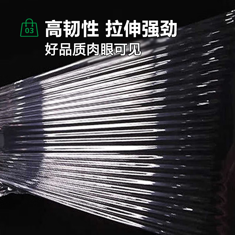 Green Orange Stretch Film Packing Film Industrial Use Width 50cm Long 280m Highly Adhesive Packing Film PE Stretch Film Packing Film Transparent Film Box Packing Net Weight 8.8kg/Full Box 4 Rolls