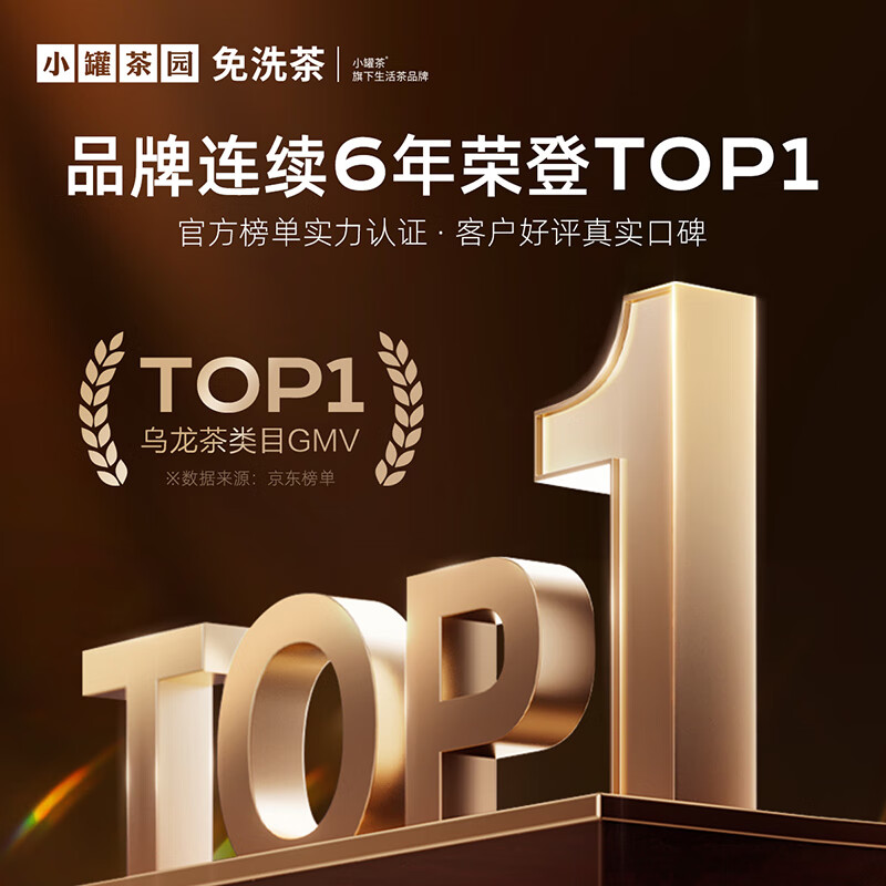 Small Can Tea Garden Fumanshanhe Dahongpao Pu'er Yunnan black tea, a total of 6 cans 330g tea gift box New Year's hot items