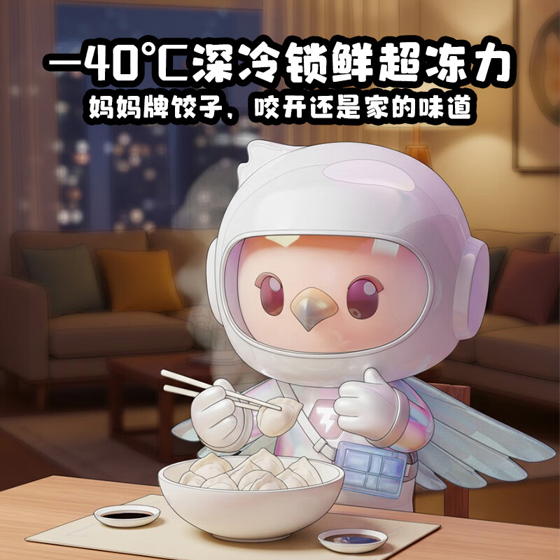 TCLL cold pudding 409 liter French multi-door four-door ultra-narrow and ultra-thin small apartment flat-mounted fully automatic ice making slow-melting ice refrigerator first-class energy efficiency R409T7-DQB