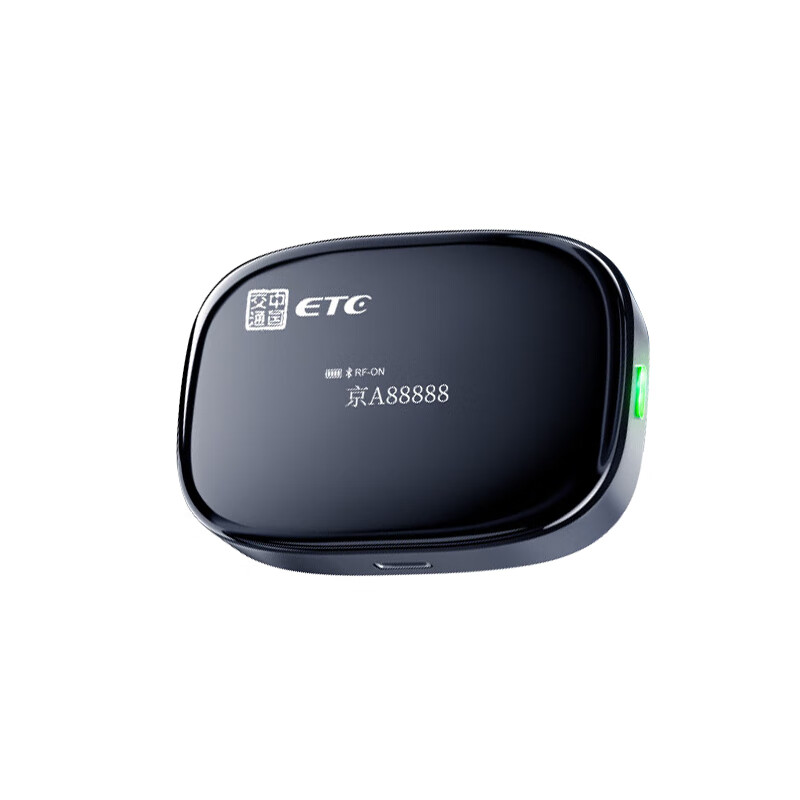 忿浵2026 new etc national universal smart card-free screen display ETC handles free glass model at high speed 95% off 2025HD screen display ETC with bracket dual switch change car and license plate hidden installation