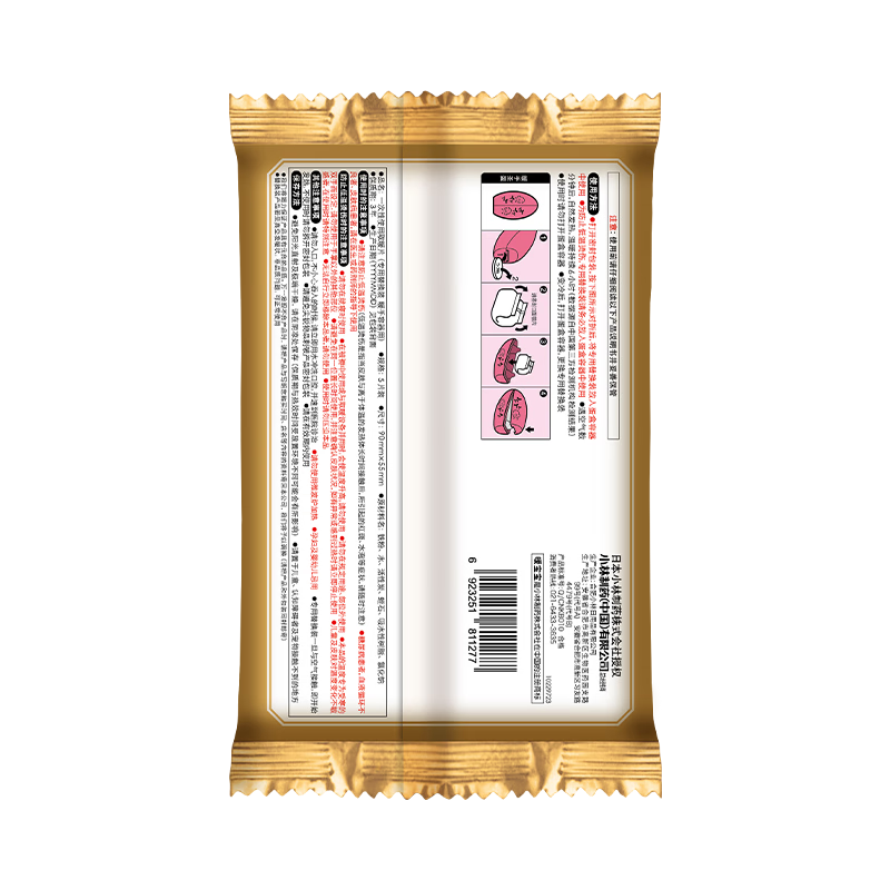 Warm Baby Kobayashi Pharmaceutical Hand Warmer Holy Egg Egg Box Container 1 + Replacement Pack 5 Pieces Hand Warmer Warming Patch Cooling and Warming Patch