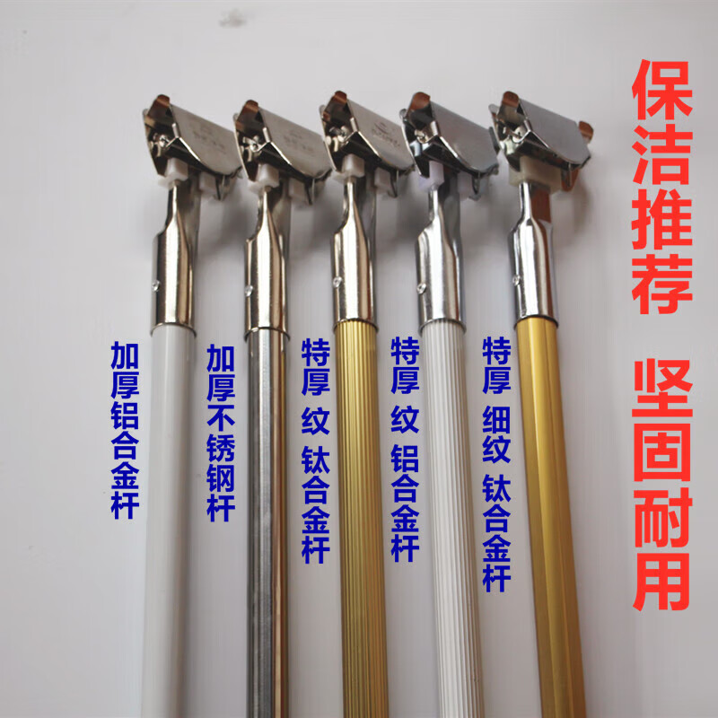Suitable for dust pusher single pole mop pole universal replacement flat mop accessories complete floor mop stainless steel g1D thickened_stainless steel pole (no clip)_120