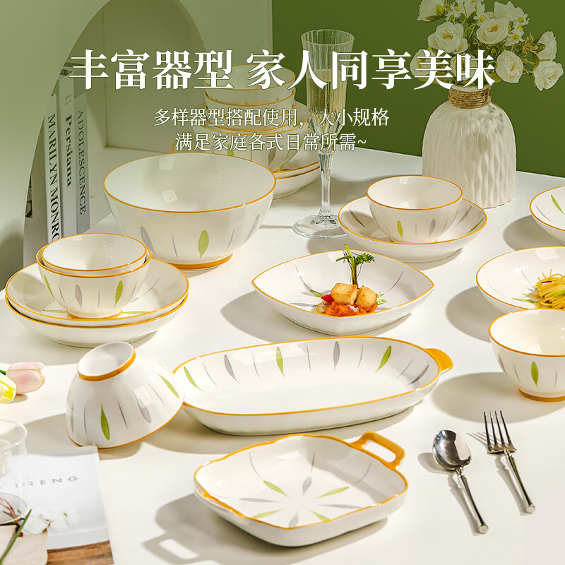 Lowe underglaze color plate household dish plate 2025 new ceramic dinner plate high-end deep plate fish plate disc Aoki 7-inch deep plate 4 pack no specifications