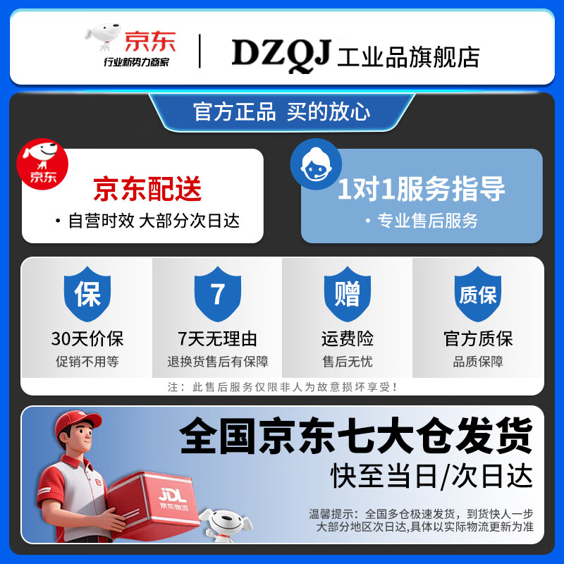 DZQJ Jingcang Sufa Jiangke University STM32 Development Board Kit STM32 Microcontroller Minimum System Board Breadboard Sensor Experiment Introduction Jiangxie Technology Electronics Original STM32 Development Board Kit (Jiang Keda Same Accessories Station B Recommended)