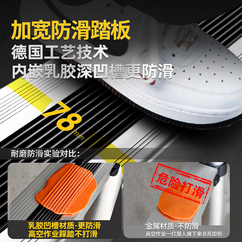 Midoli herringbone ladder telescopic ladder multifunctional aluminum alloy thickened engineering lifting ladder climbing ladder straight ladder herringbone 4.7m