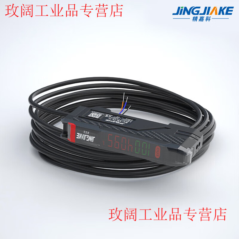 Yuechangsheng diffuse reflection through-beam bending-resistant metal fiber probe color recognition fiber amplifier sensor sensor switch BV-SK20 amplifier with M4 through-beam fiber