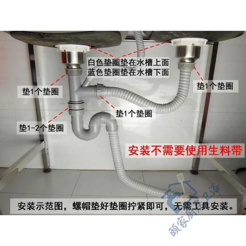 Leaf vegetable basin kitchen stainless steel single and double sink sink sink sink sink drain pipe set universal accessories double sink complete set