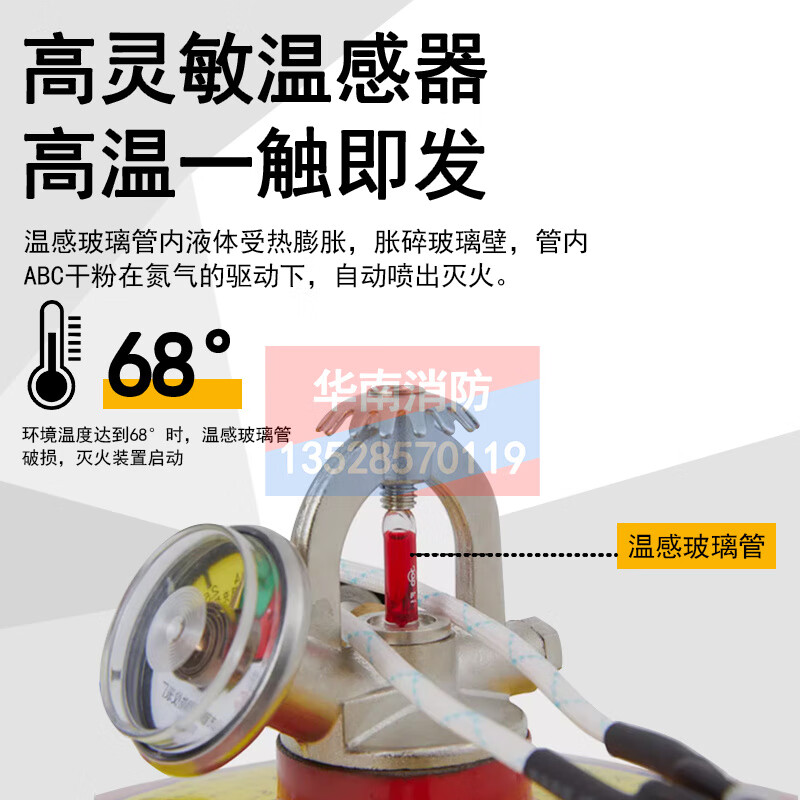 Suspended heptafluoropropane fire extinguisher with thermoelectric and dual controls 4kg and 6kg palace lantern hanging type automatic fire extinguisher device 40kg suspended heptafluoropropane with thermoelectric and dual controls + feedback