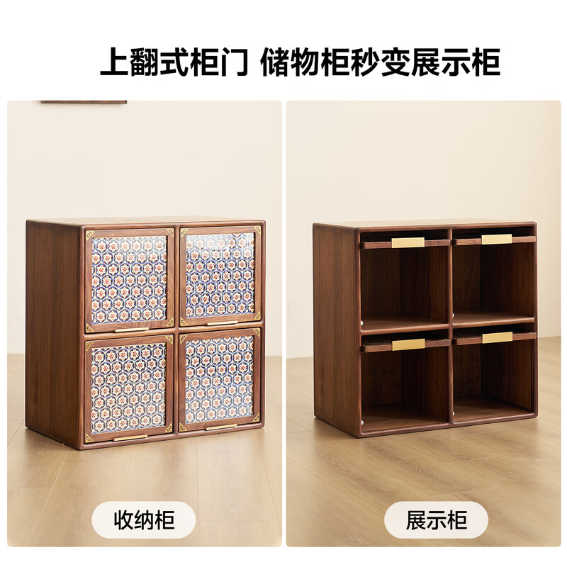 Zhidian North American black walnut intangible cultural heritage square cabinet living room retro rattan lattice cabinet solid wood free combination floor cabinet bookcase North American black walnut square cabinet