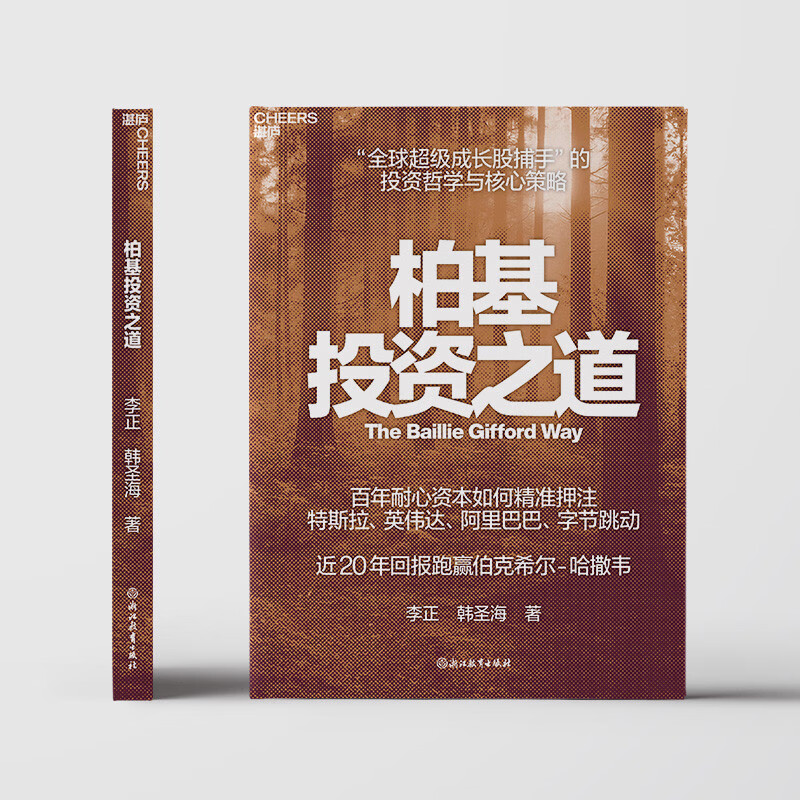 Bai Ji's Investment Method Bai Ji uses 10-year thinking to capture Tesla/Amazon/CATL, the global growth stock catcher SMT fund's 13.6 times return in 20 years, a long-term investment system recommended by Dan Bin/Qin Shuo/He Fan/Lu Political Commissar, a must-read financial classic book for asset managers