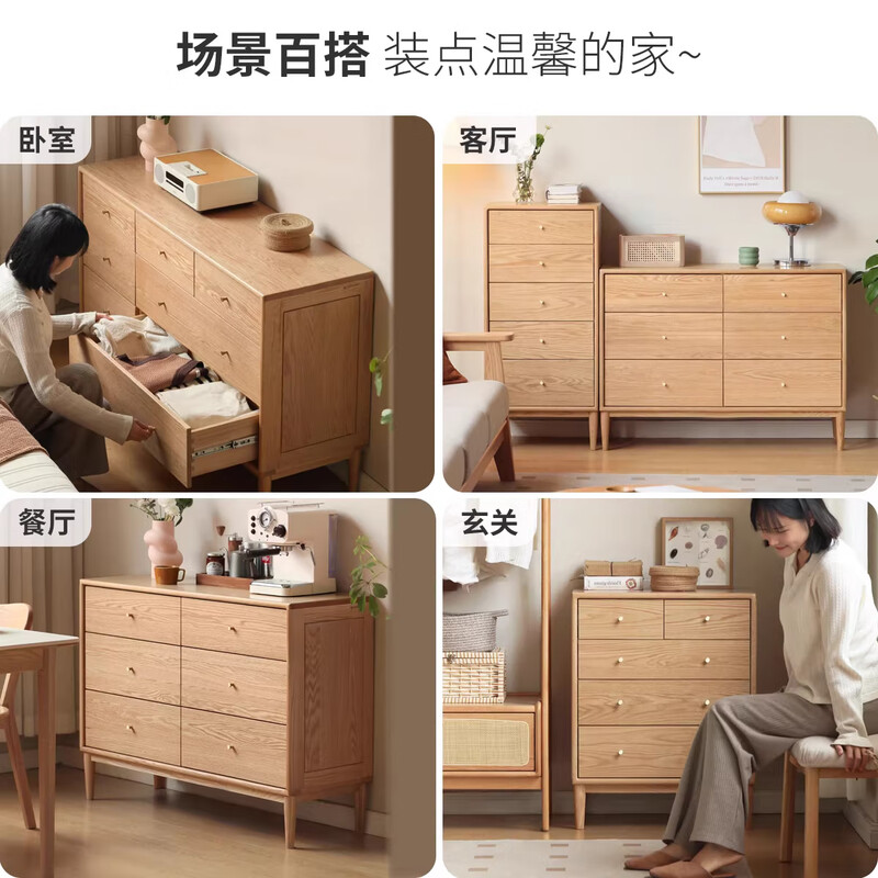 Genji Muyu Solid Wood Chest of Drawers Furniture Simple Drawer Chest Log Color Nordic Bedroom 0.91 Meter Chest of Drawers - Metal Slide
