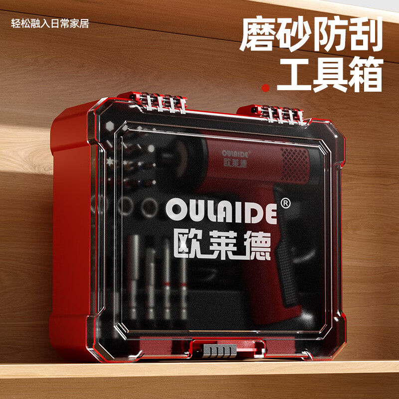 OLED electric screwdriver rechargeable household mini electric screwdriver small set multi-functional screwdriver electric screwdriver