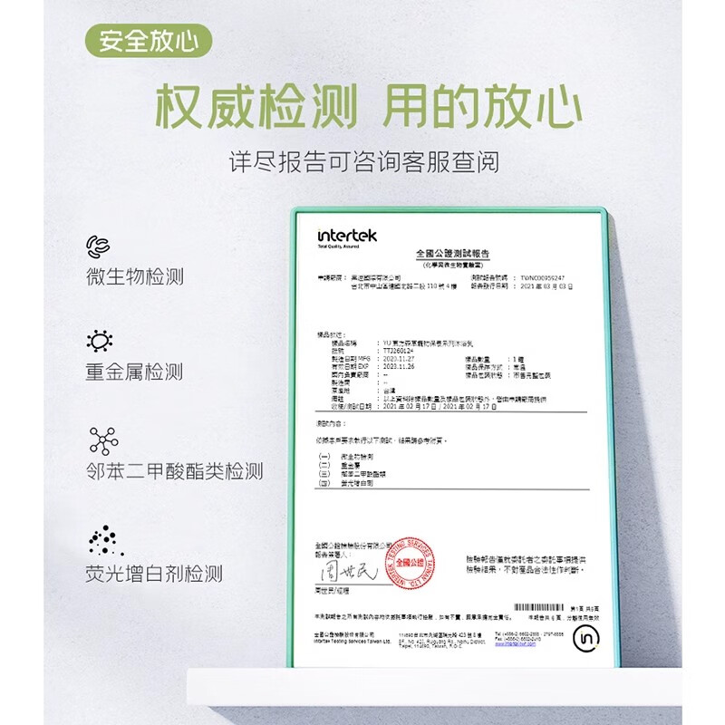 Oriental forest grass (yu) pet shower gel 400ml dog and cat special bath shampoo plant mild peony formula long-lasting fragrance