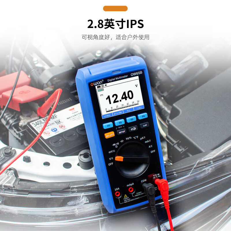 Owon Lilliput industrial grade multimeter OW67 four and a half digits 60000 count intelligent anti-burn true effective value magnetic attraction