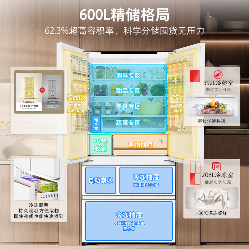 TOSHIBA 638 large white pear household 600-liter French-style multi-door refrigerator dual-system large-capacity zero-embedded fully automatic ice-making first-level energy-saving energy-saving frost-free fresh-keeping refrigerator GR-RF638WI-PM1 Fritillary White