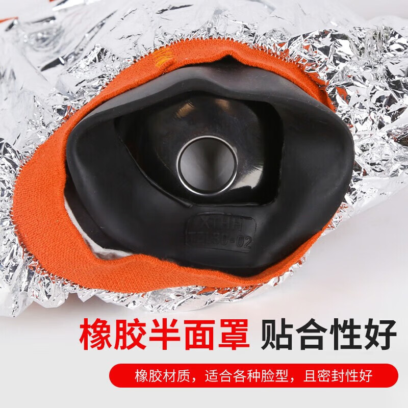 Youan fire mask anti-virus, anti-smoke, fire-proof escape mask 3C certified filter-type fire self-rescue respirator TZL30