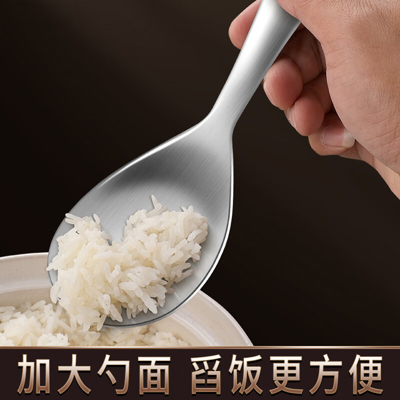 Home KATEI STORY Japanese 316L stainless steel rice spoon rice spoon non-stick rice household food grade rice cooker rice spoon