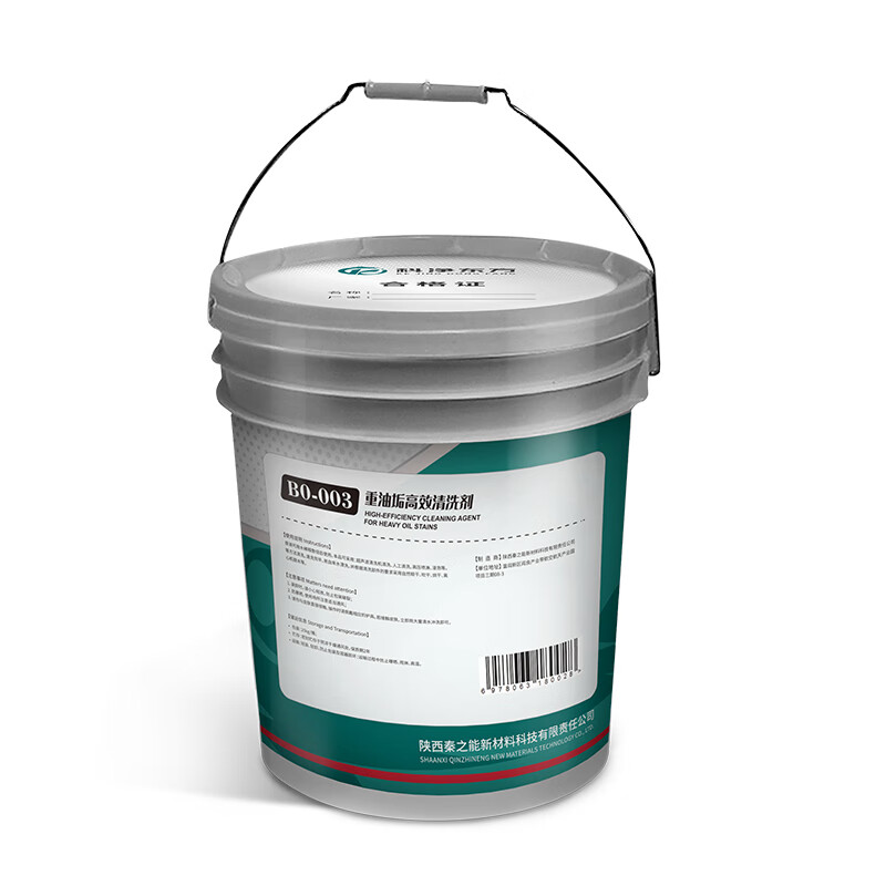 BO-003 High-efficiency cleaning agent for heavy oil dirt 25kg/barrel cleaning agent
